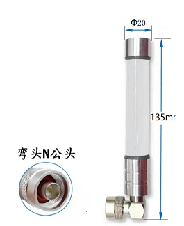 GPS玻璃鋼全向天線 CKH-LG1575-135G20NMB